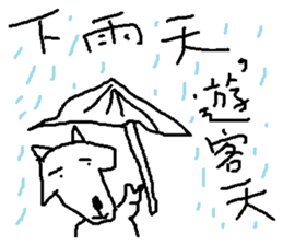 Wisdom of a goat sticker #10224143