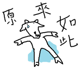 Wisdom of a goat sticker #10224146