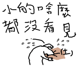 Wisdom of a goat sticker #10224149