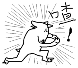 Wisdom of a goat sticker #10224151