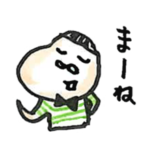 soramamagane sticker #10224349