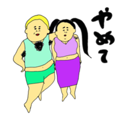 Precocious child4 sticker #10224447