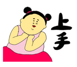 Precocious child4 sticker #10224461