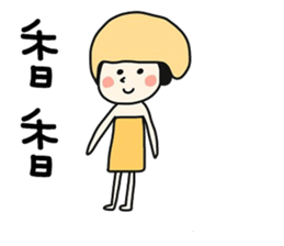 QQQgirl sticker #10224477