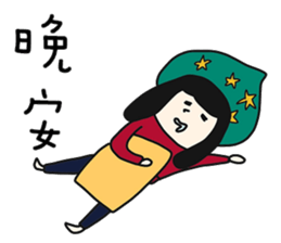 QQQgirl sticker #10224478