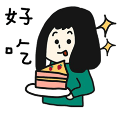 QQQgirl sticker #10224487