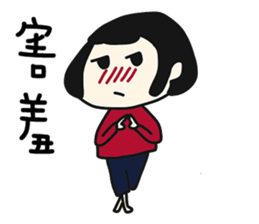 QQQgirl sticker #10224488