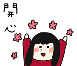 QQQgirl sticker #10224489