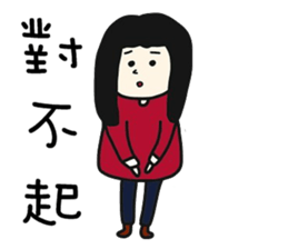 QQQgirl sticker #10224496