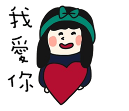 QQQgirl sticker #10224501