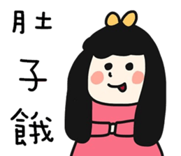 QQQgirl sticker #10224506