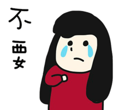 QQQgirl sticker #10224507