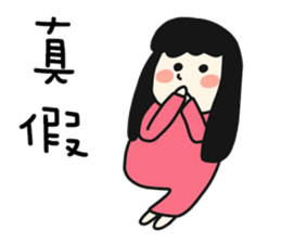 QQQgirl sticker #10224509