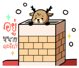 Sugar, Your Little Reindeer sticker #10224566