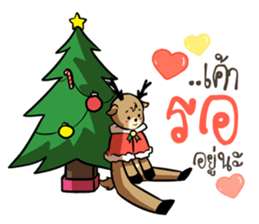 Sugar, Your Little Reindeer sticker #10224567