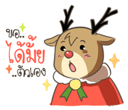 Sugar, Your Little Reindeer sticker #10224570