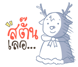 Sugar, Your Little Reindeer sticker #10224585