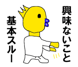 The blood type B sticker #10224592