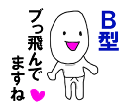 The blood type B sticker #10224594