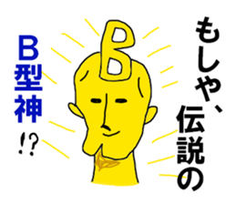 The blood type B sticker #10224598