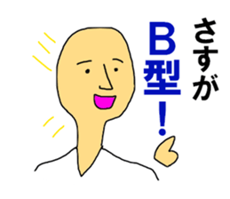 The blood type B sticker #10224600