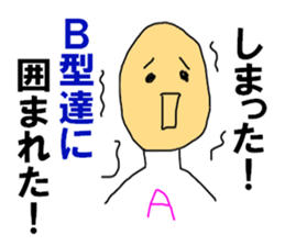 The blood type B sticker #10224602