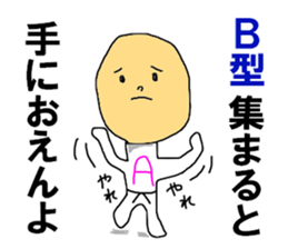 The blood type B sticker #10224603