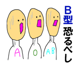 The blood type B sticker #10224604