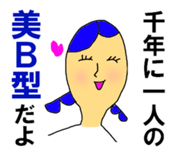 The blood type B sticker #10224605