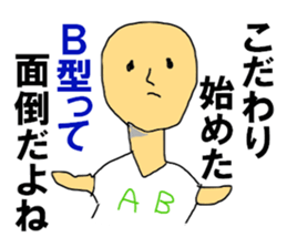 The blood type B sticker #10224607