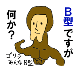 The blood type B sticker #10224609