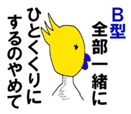 The blood type B sticker #10224612