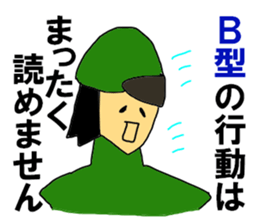 The blood type B sticker #10224616