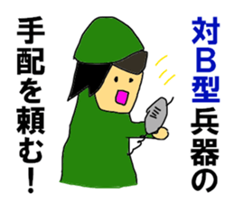 The blood type B sticker #10224617