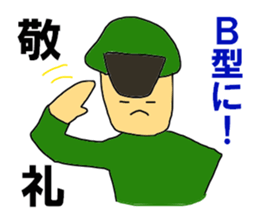 The blood type B sticker #10224618