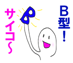 The blood type B sticker #10224619