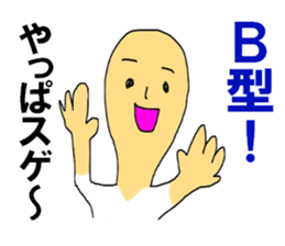 The blood type B sticker #10224620
