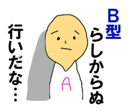The blood type B sticker #10224621