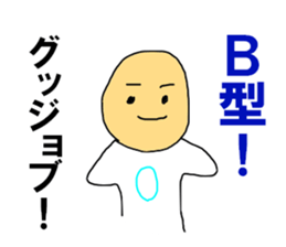 The blood type B sticker #10224622