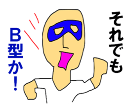 The blood type B sticker #10224624
