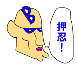 The blood type B sticker #10224629