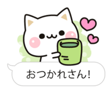 Cat to concern(Balloon ver.) sticker #10224672