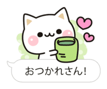Cat to concern(Balloon ver.) sticker #10224672