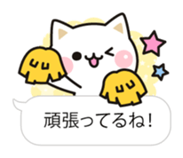 Cat to concern(Balloon ver.) sticker #10224674