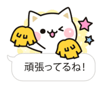 Cat to concern(Balloon ver.) sticker #10224674
