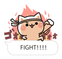 Cat to concern(Balloon ver.) sticker #10224676