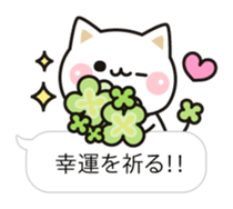 Cat to concern(Balloon ver.) sticker #10224677