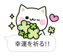 Cat to concern(Balloon ver.) sticker #10224677