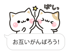 Cat to concern(Balloon ver.) sticker #10224678