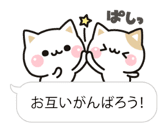 Cat to concern(Balloon ver.) sticker #10224678